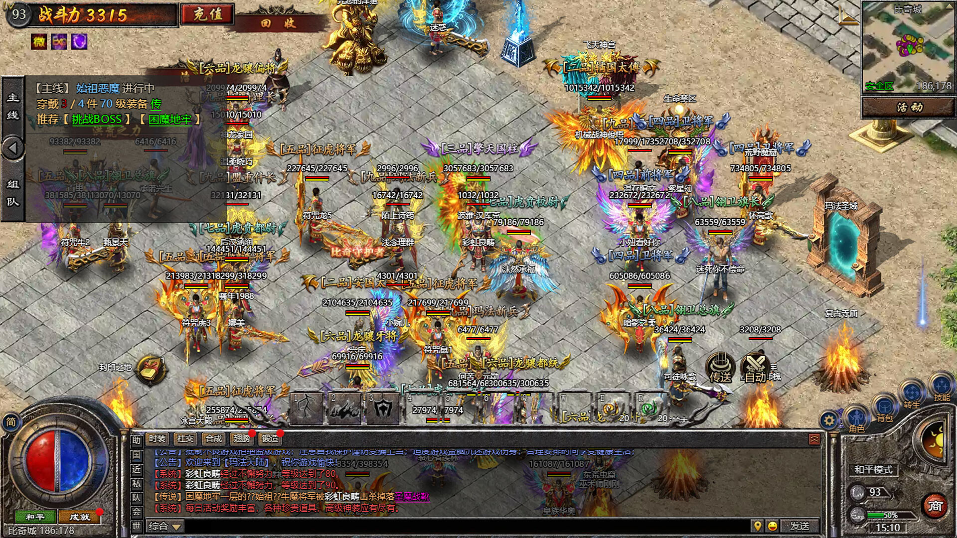 Reign of Legends - Screenshot 3