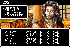 Wizardry Summoner - Screenshot 2