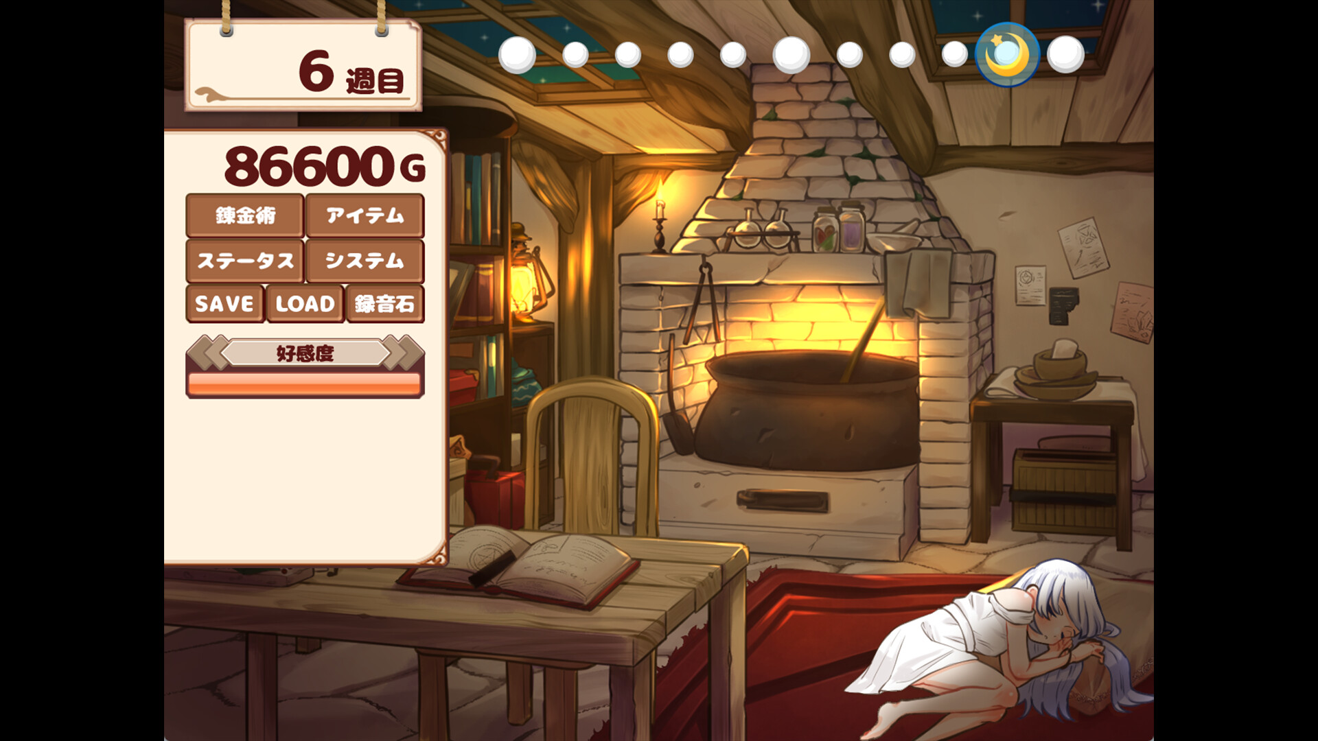 Life with a Homunculus - Screenshot 3