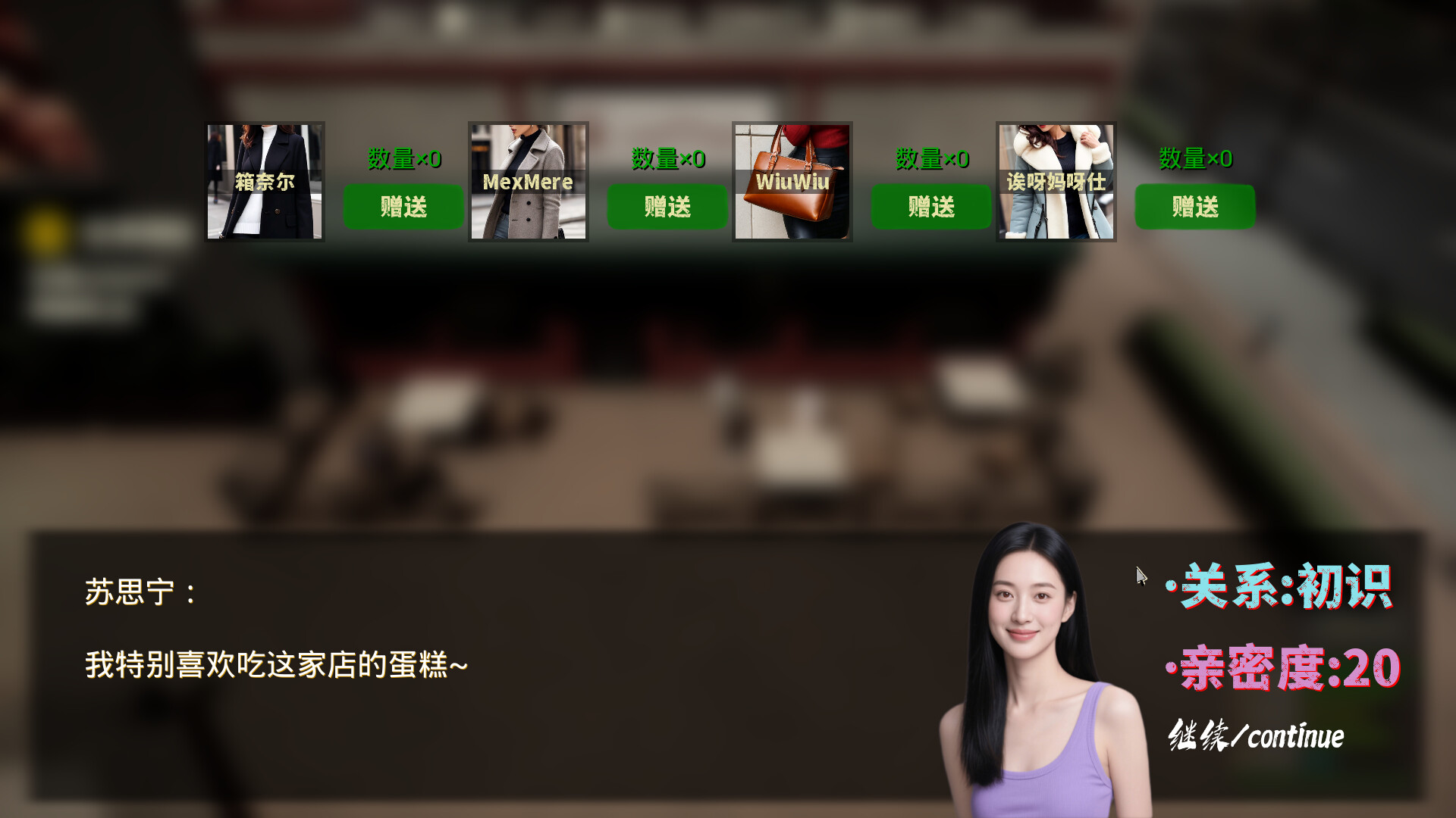 The Next Journey of Life - Screenshot 14