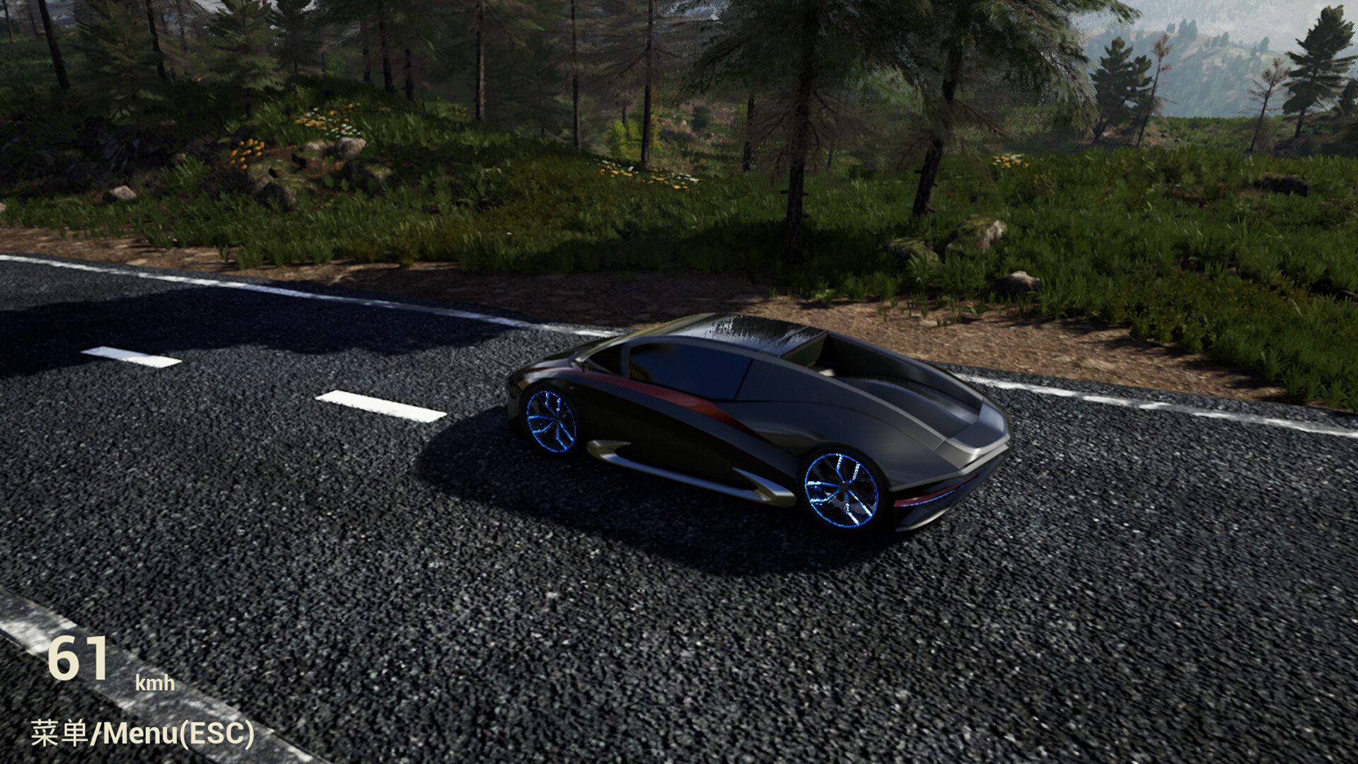 The Next Journey of Life - Screenshot 4