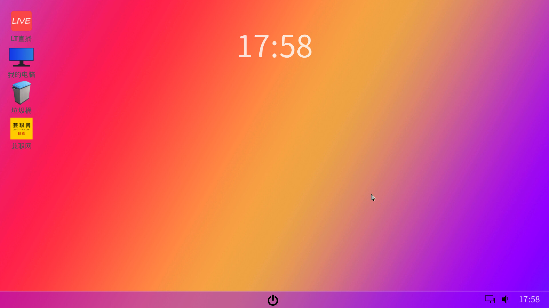 The Next Journey of Life - Screenshot 9