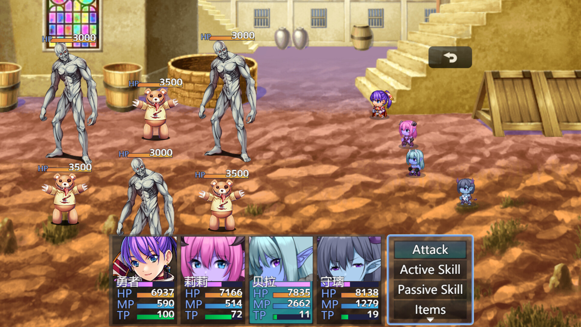 Twelve Succubus - Screenshot 1