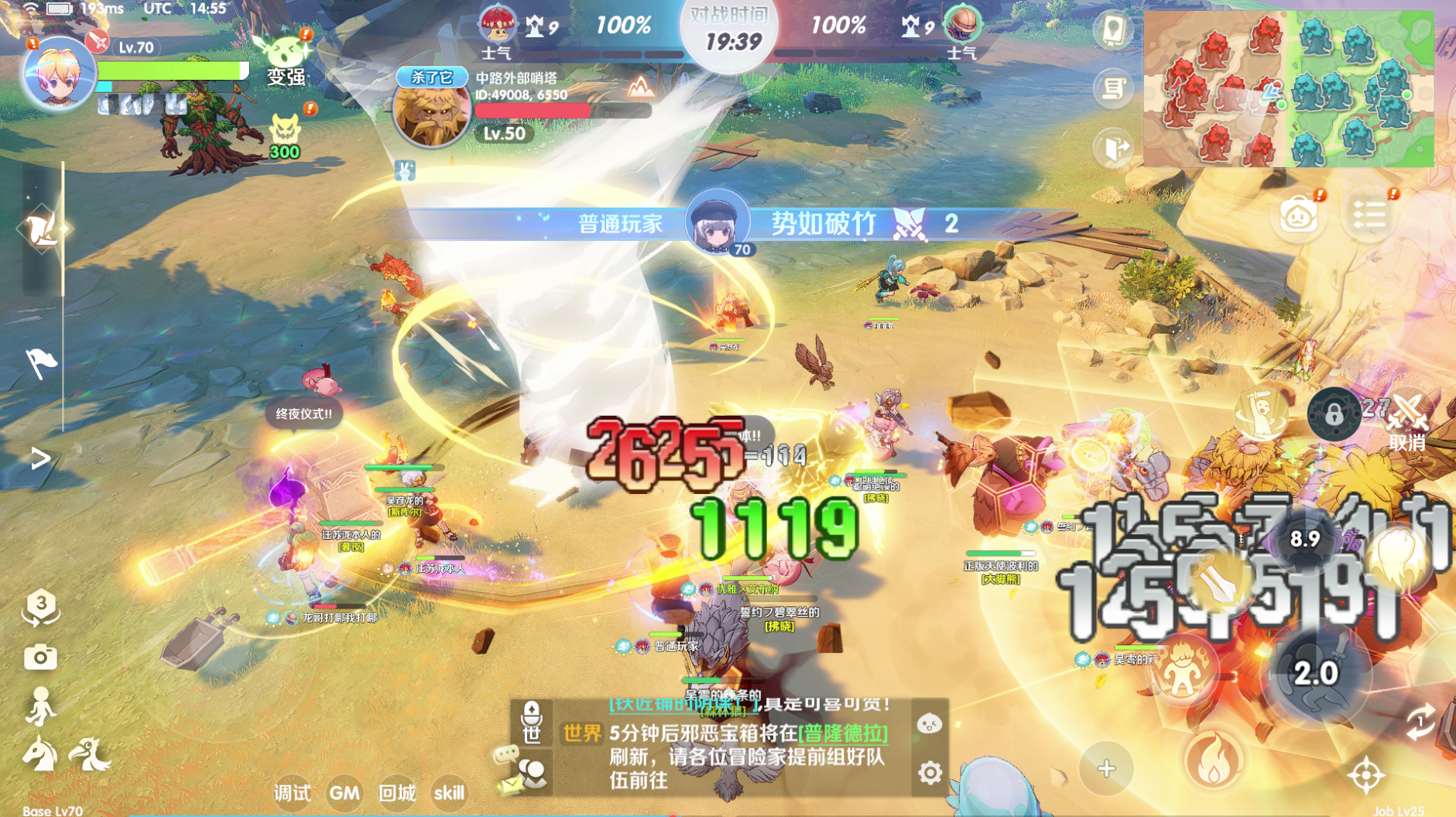 Ragnarok: The New World - Screenshot 7