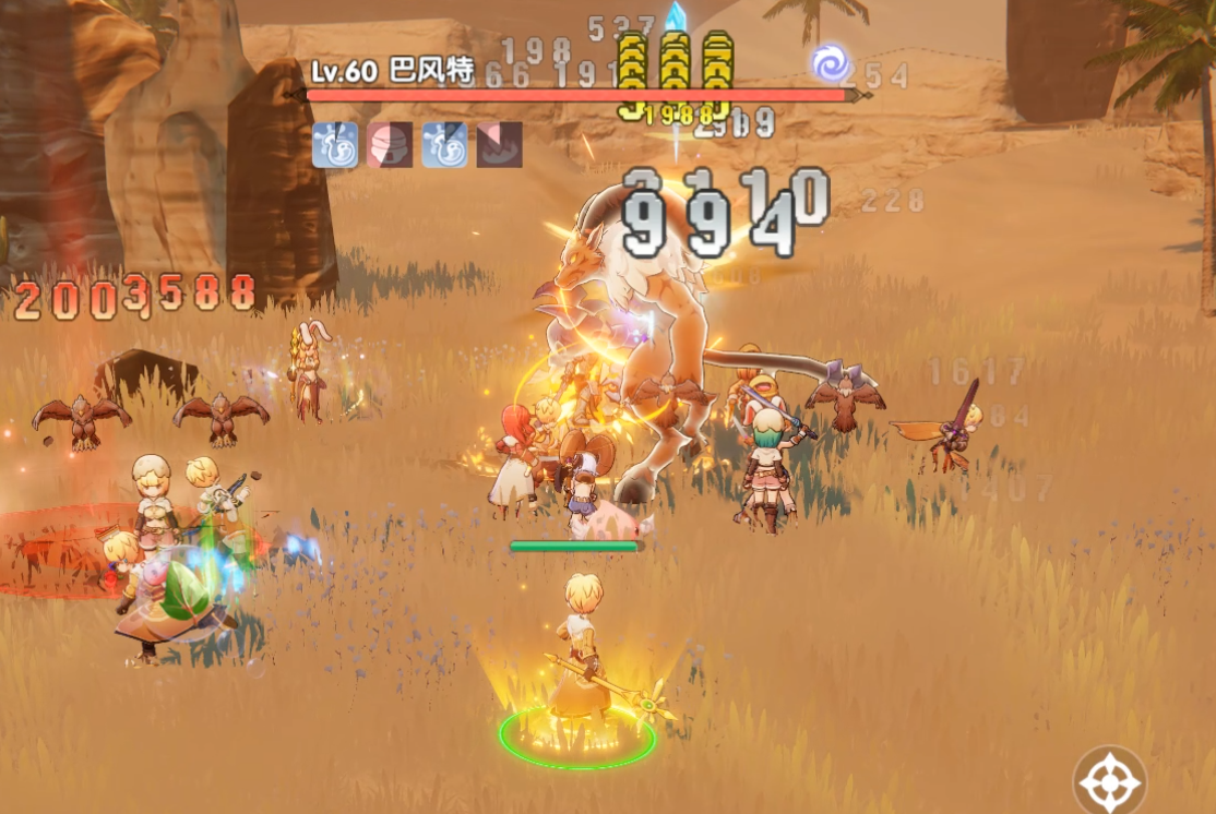 Ragnarok: The New World - Screenshot 1