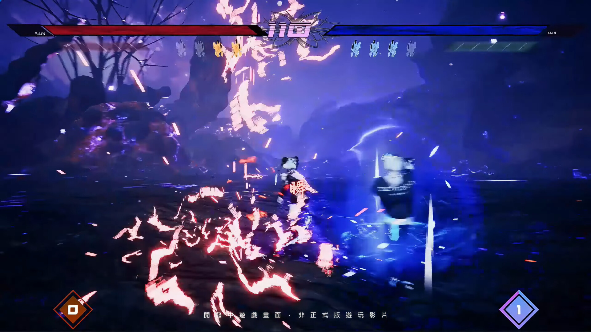 Dream Strikers - Screenshot 7