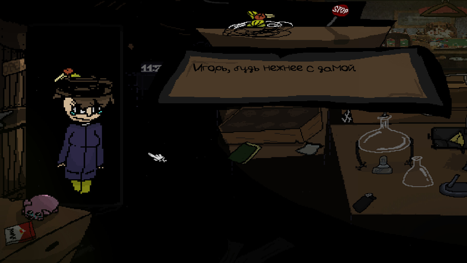 Not a Dream Job - Screenshot 4