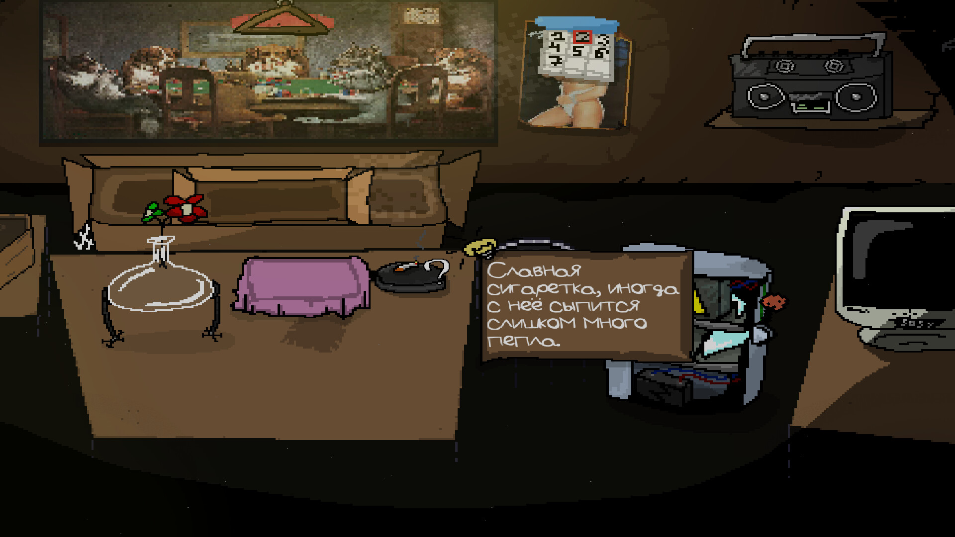 Not a Dream Job - Screenshot 3