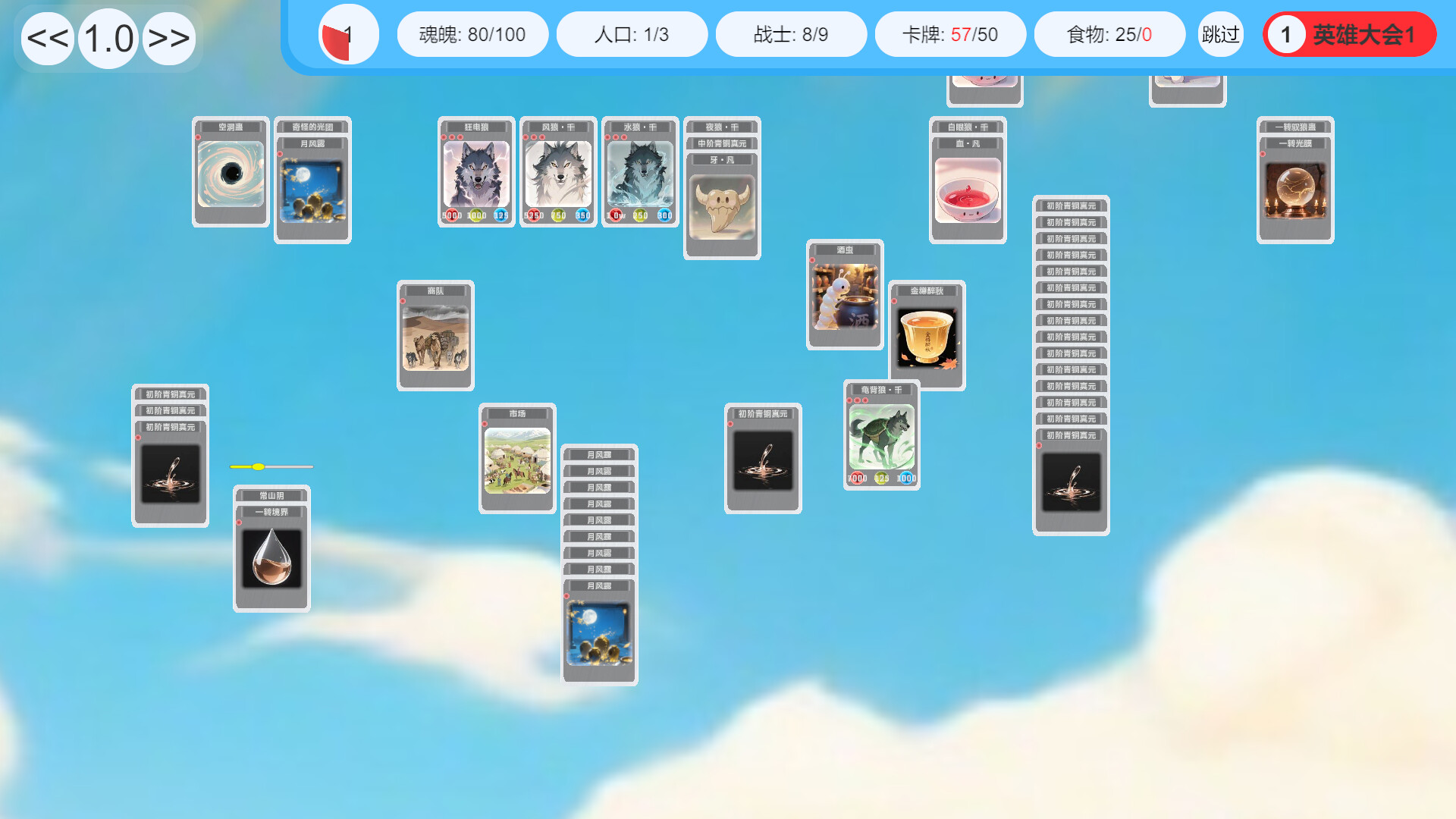 Card World - Screenshot 5