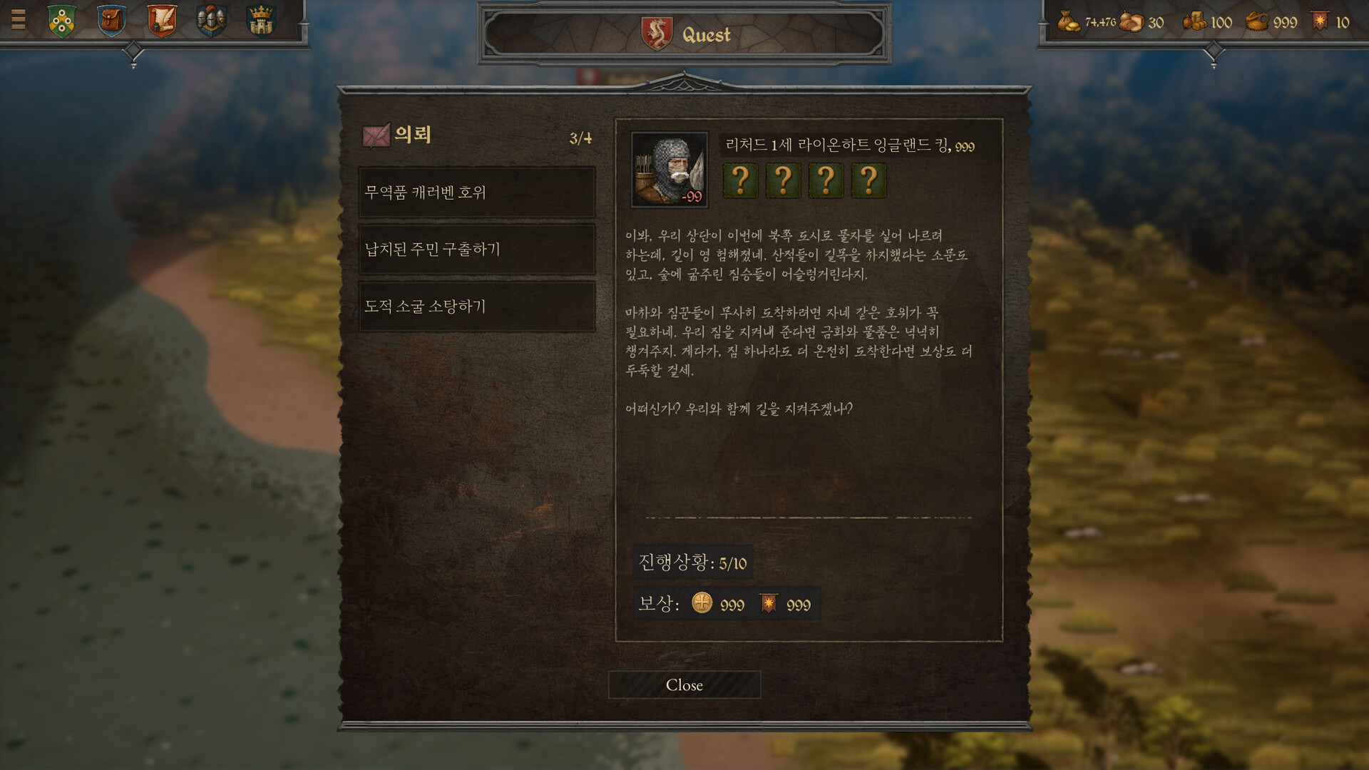 War of Banners - Screenshot 13