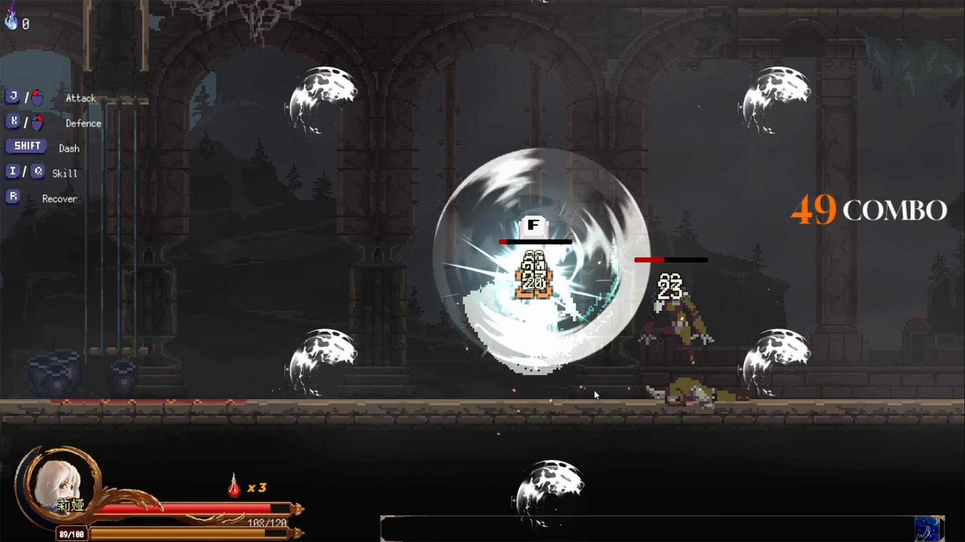 Ruins of The Titan - Screenshot 12