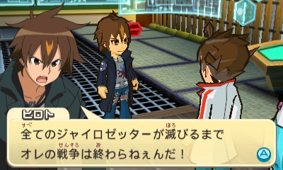 Chousoku Henkei Gyrozetter: Albatross no Tsubasa - Screenshot 4