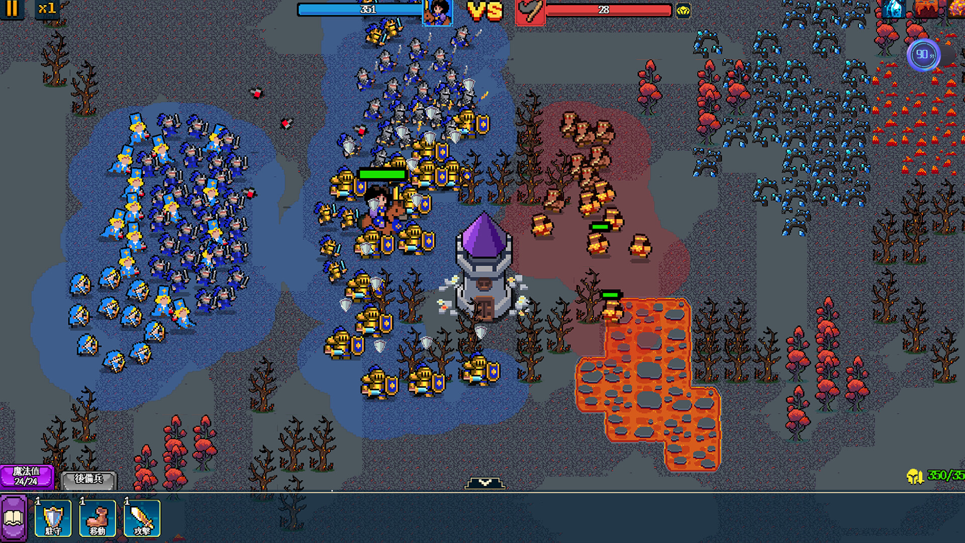Empire Game: Pixel Hero - Screenshot 16