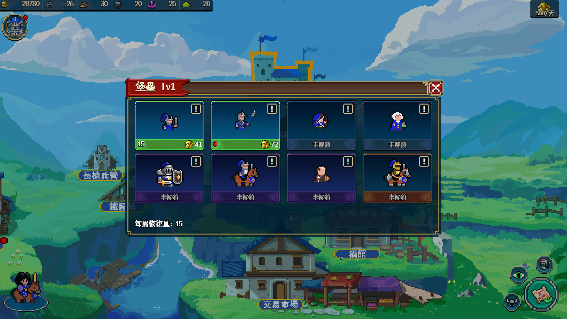 Empire Game: Pixel Hero - Screenshot 15