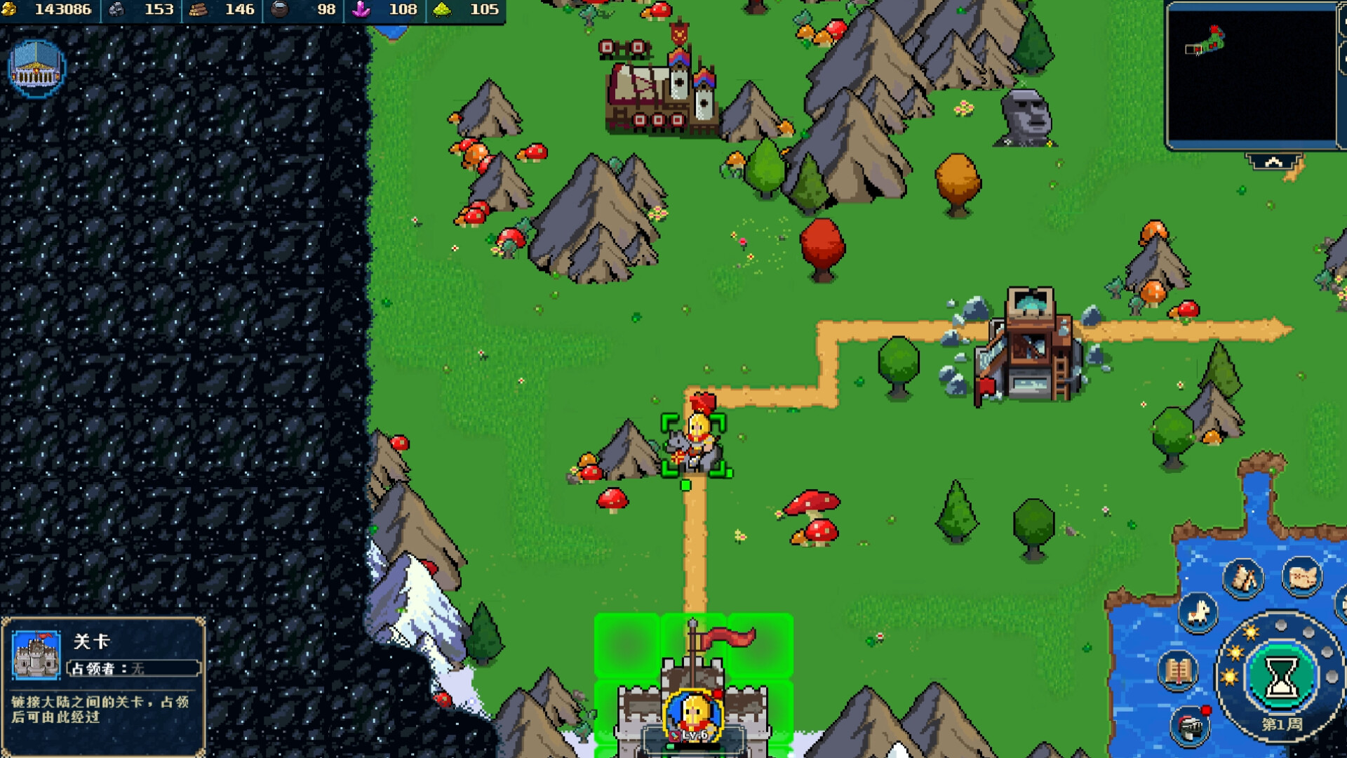 Empire Game: Pixel Hero - Screenshot 6