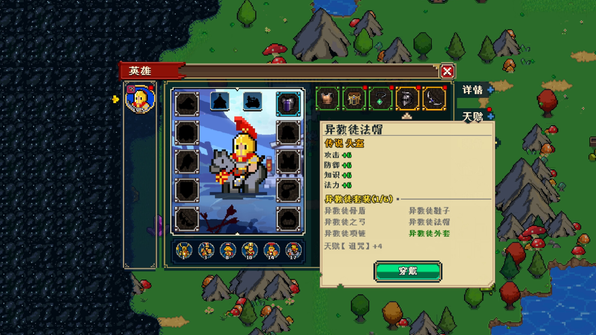 Empire Game: Pixel Hero - Screenshot 12