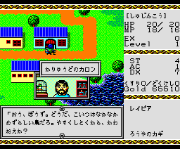 Estland Campaign - Screenshot 2