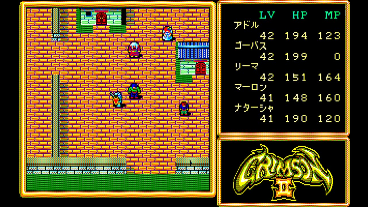 Eggconsole Crimson II PC-8801mkIISR - Screenshot 4