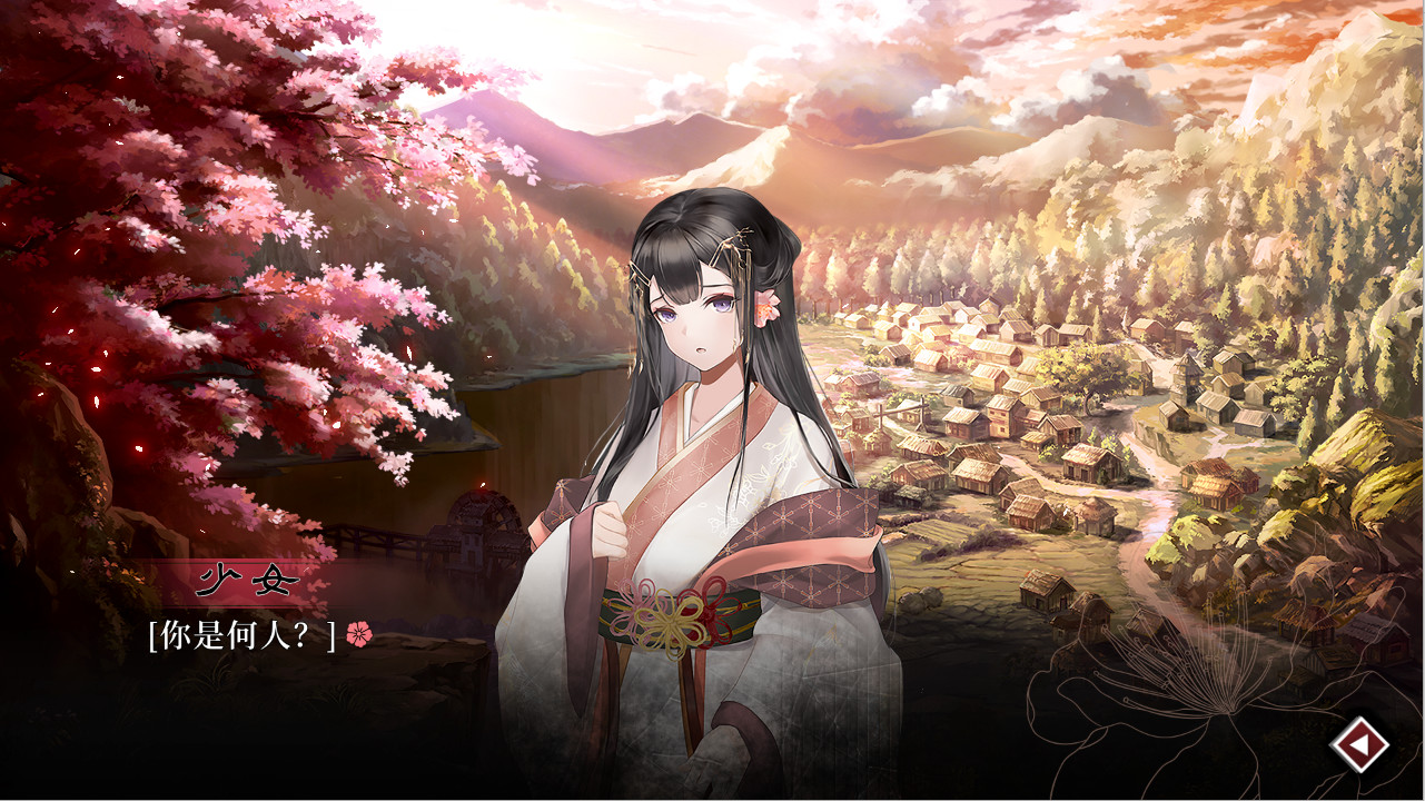 Lay a Beauty to Rest: The Darkness Peach Blossom Spring - Screenshot 4