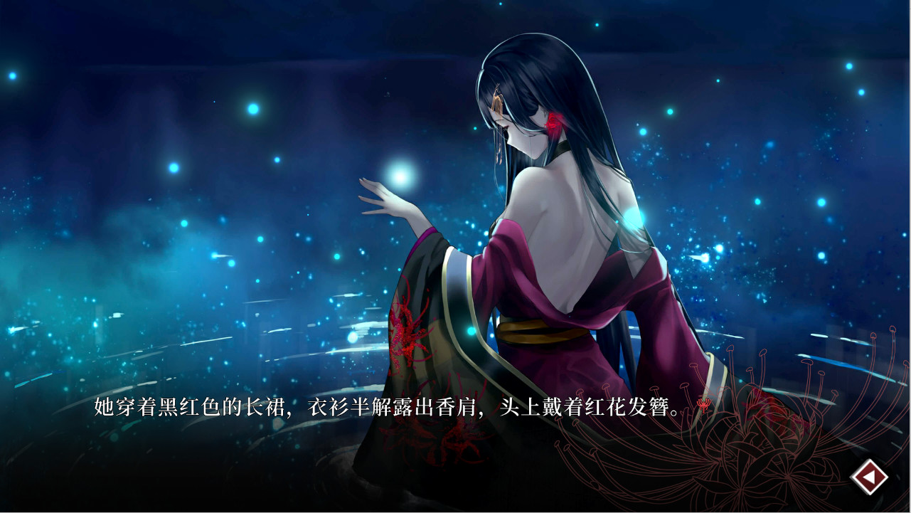 Lay a Beauty to Rest: The Darkness Peach Blossom Spring - Screenshot 2