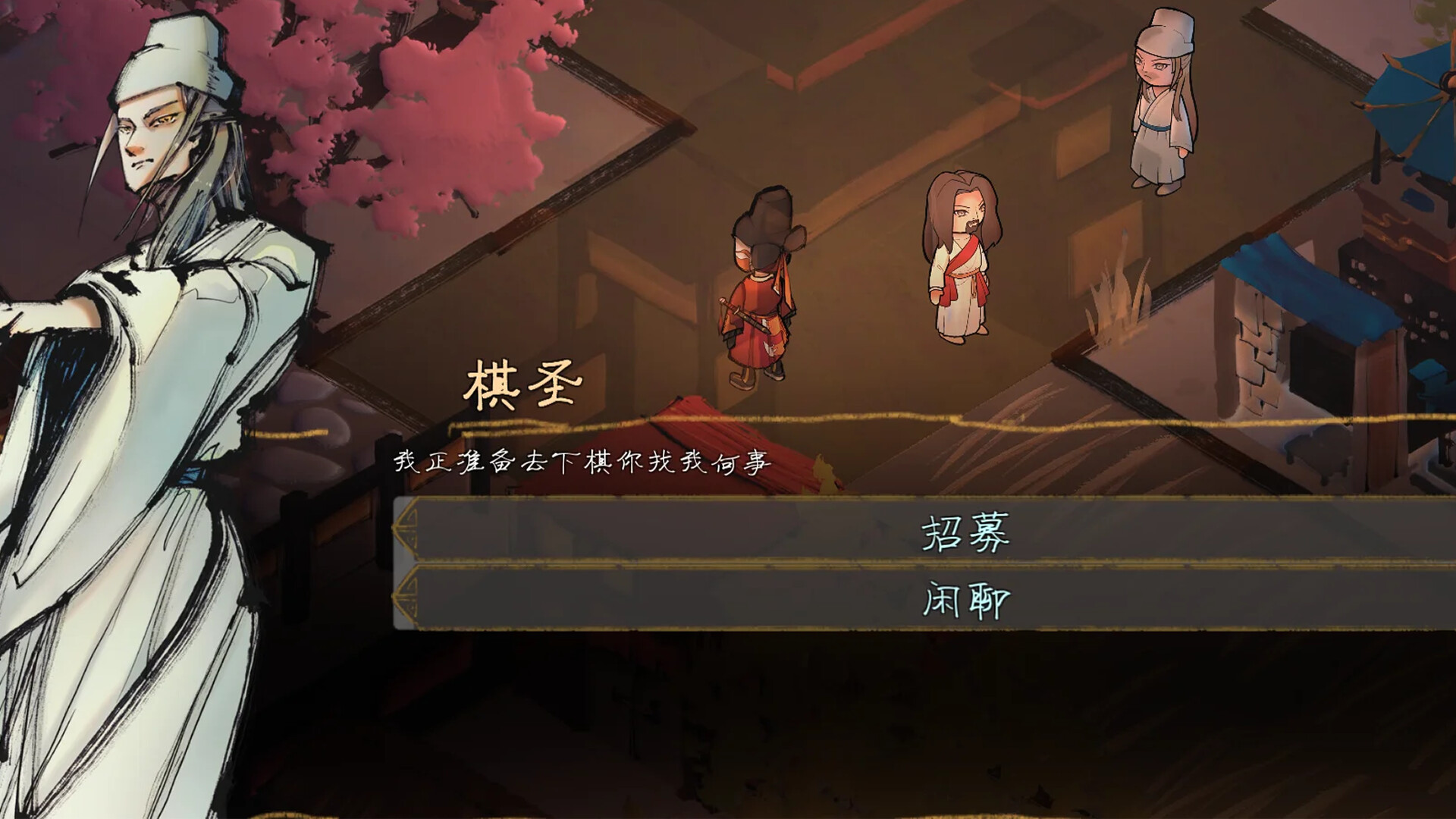 The Minister - Screenshot 10