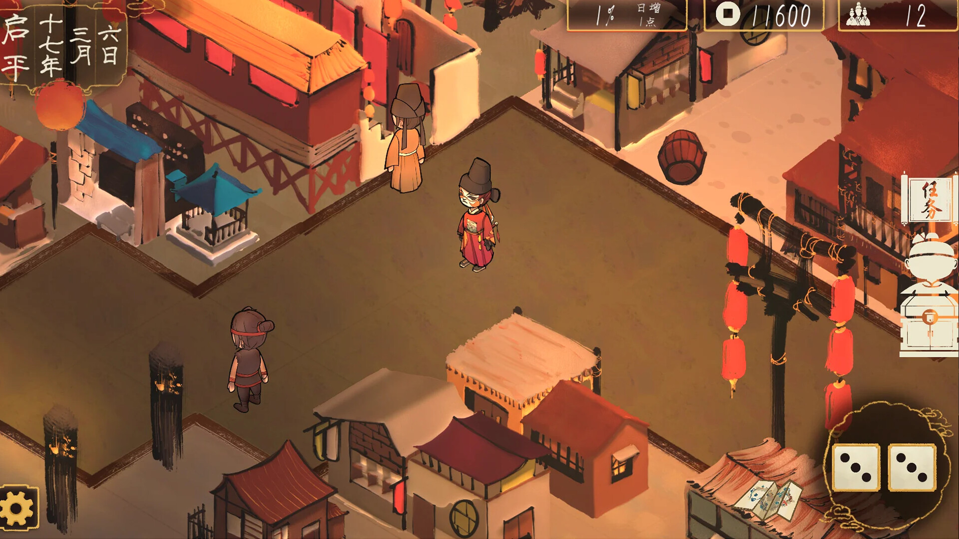 The Minister - Screenshot 5