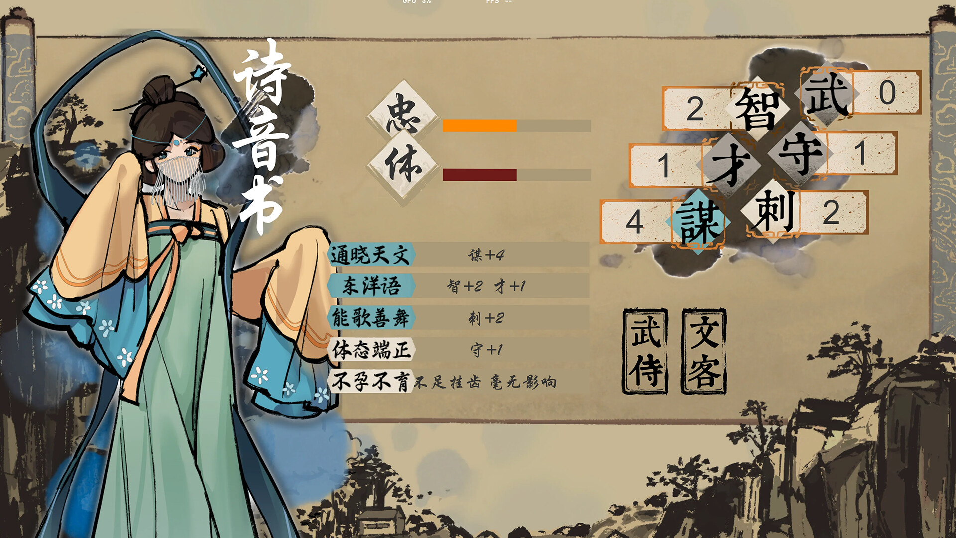 The Minister - Screenshot 13