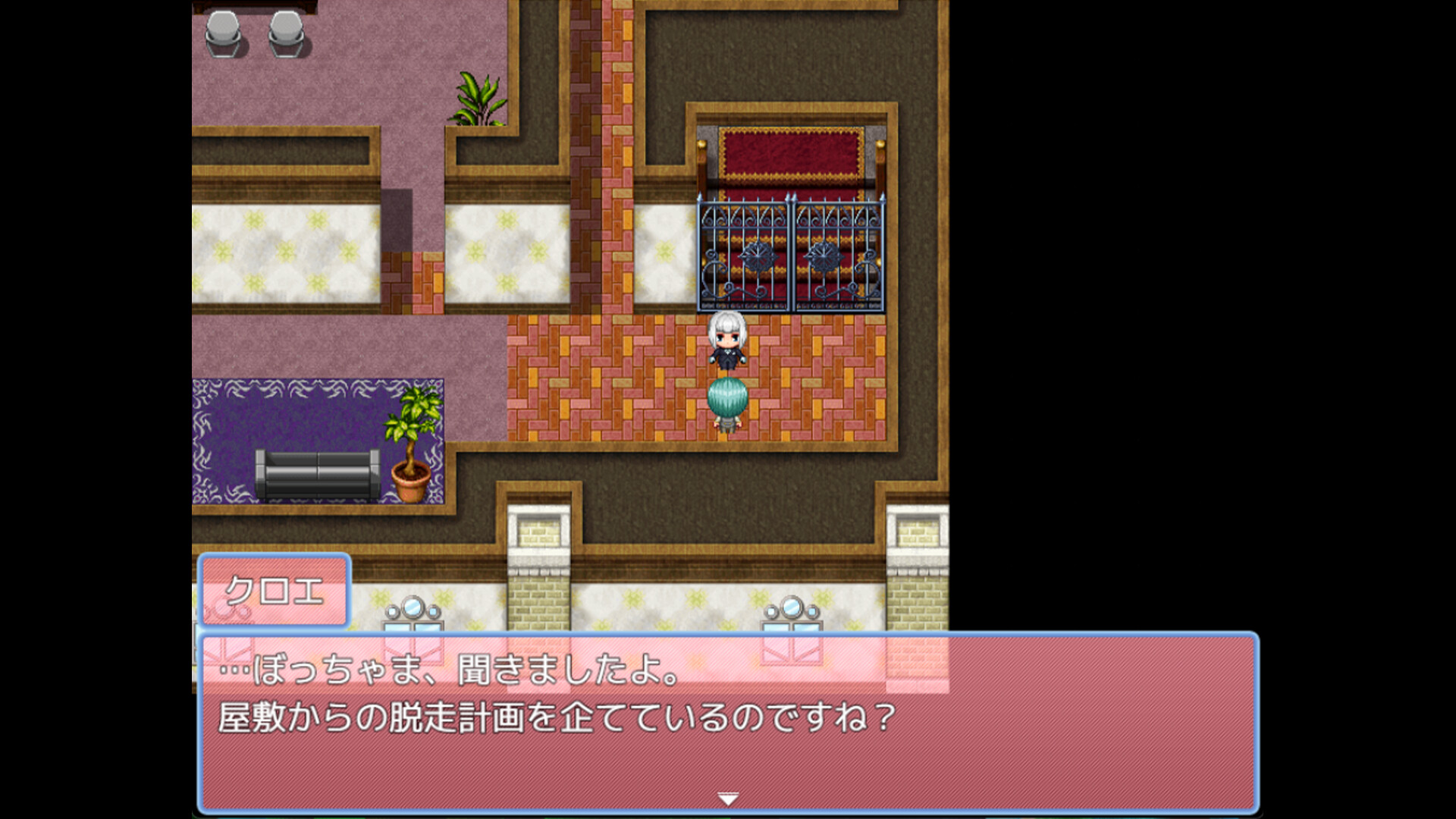 Honey Trap Escape: Family of Villains and the Cage - Screenshot 4