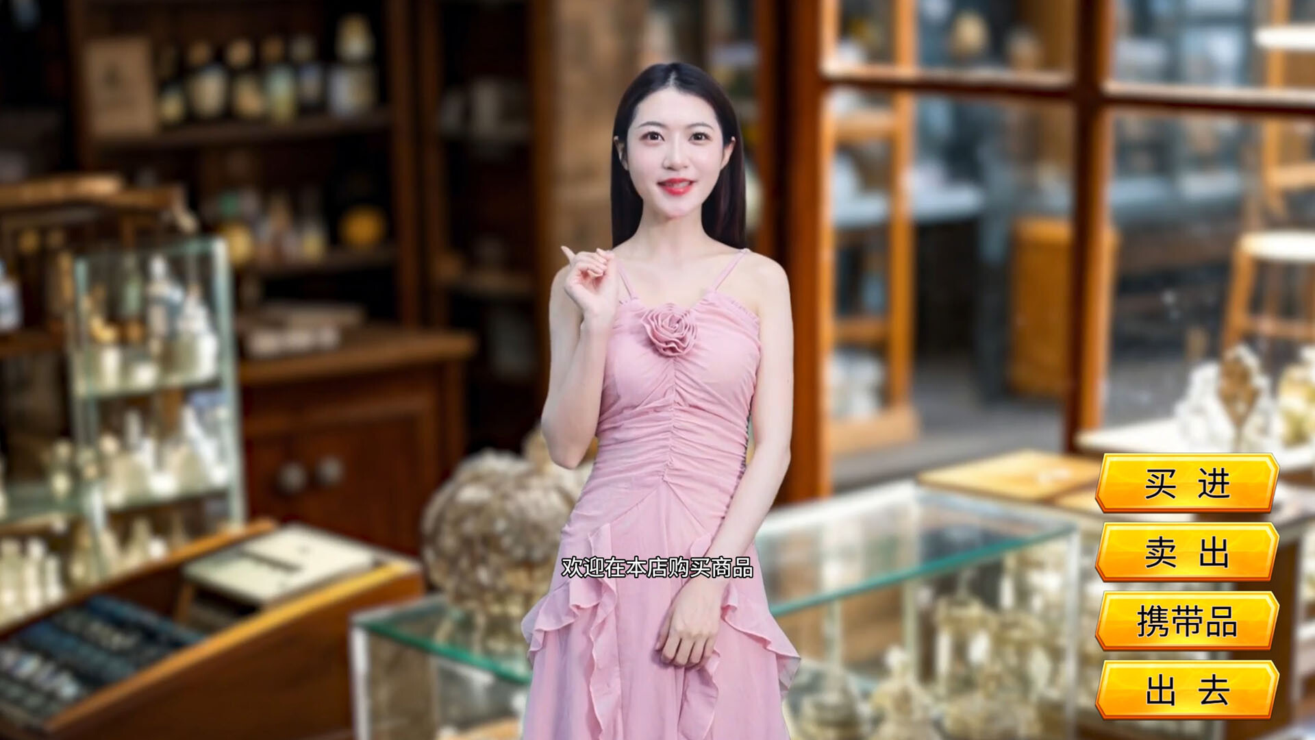 The Underdog Tycoon - Screenshot 2