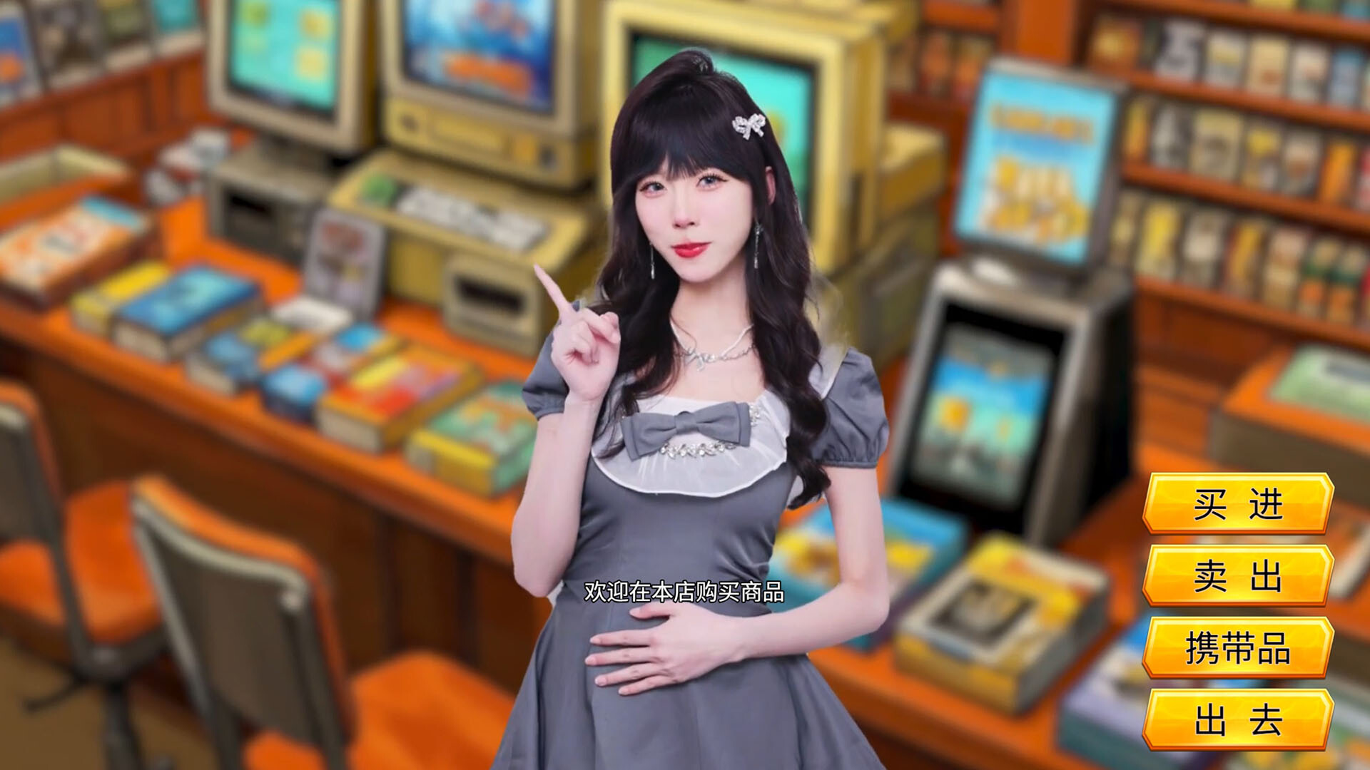 The Underdog Tycoon - Screenshot 4