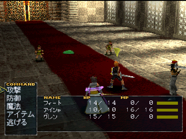 Elder Gate - Screenshot 1