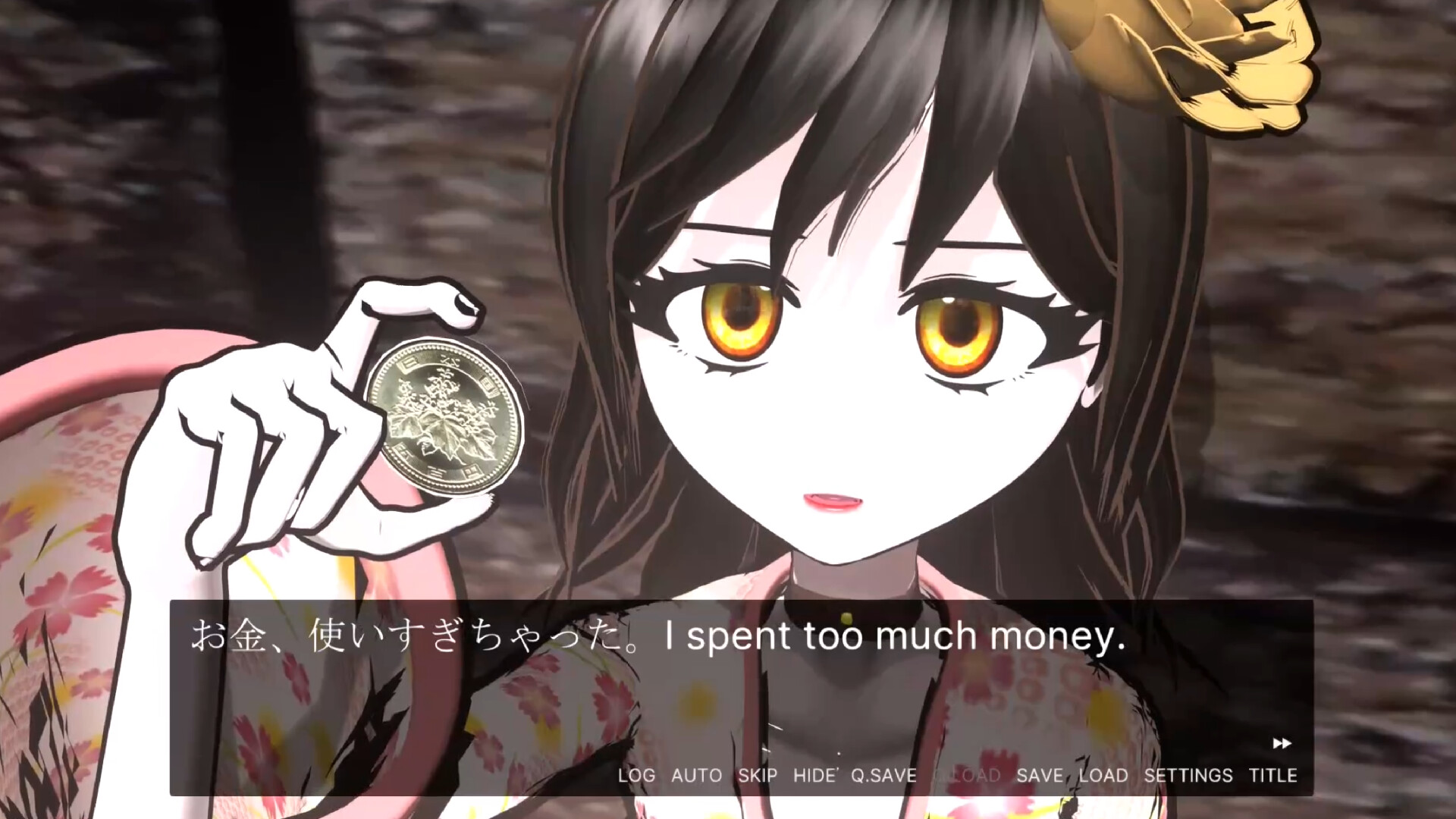 Inner Truth - Screenshot 20