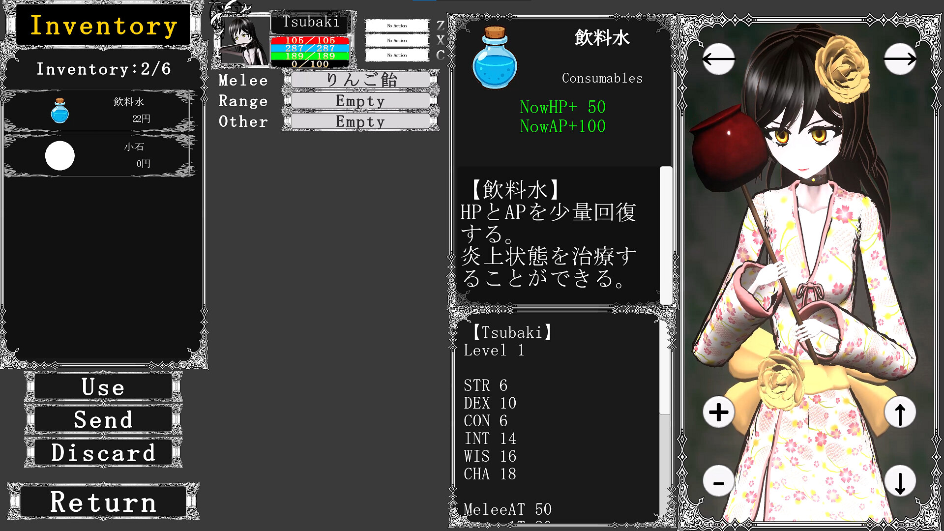 Inner Truth - Screenshot 22