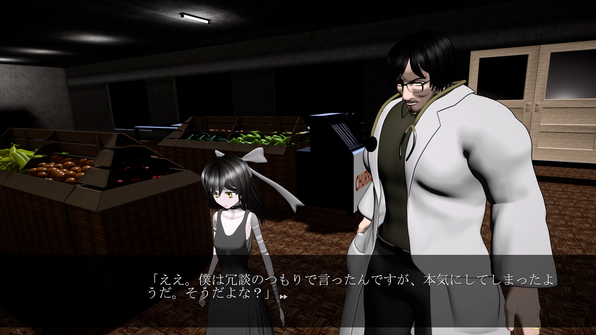 Inner Truth - Screenshot 8