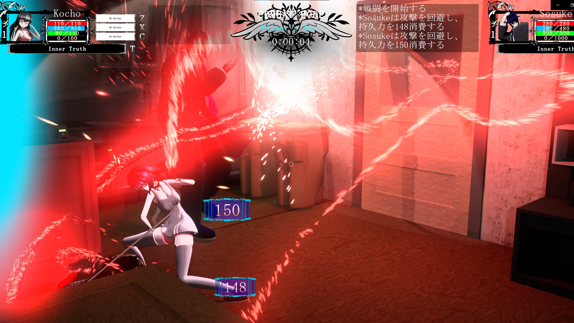 Inner Truth - Screenshot 1