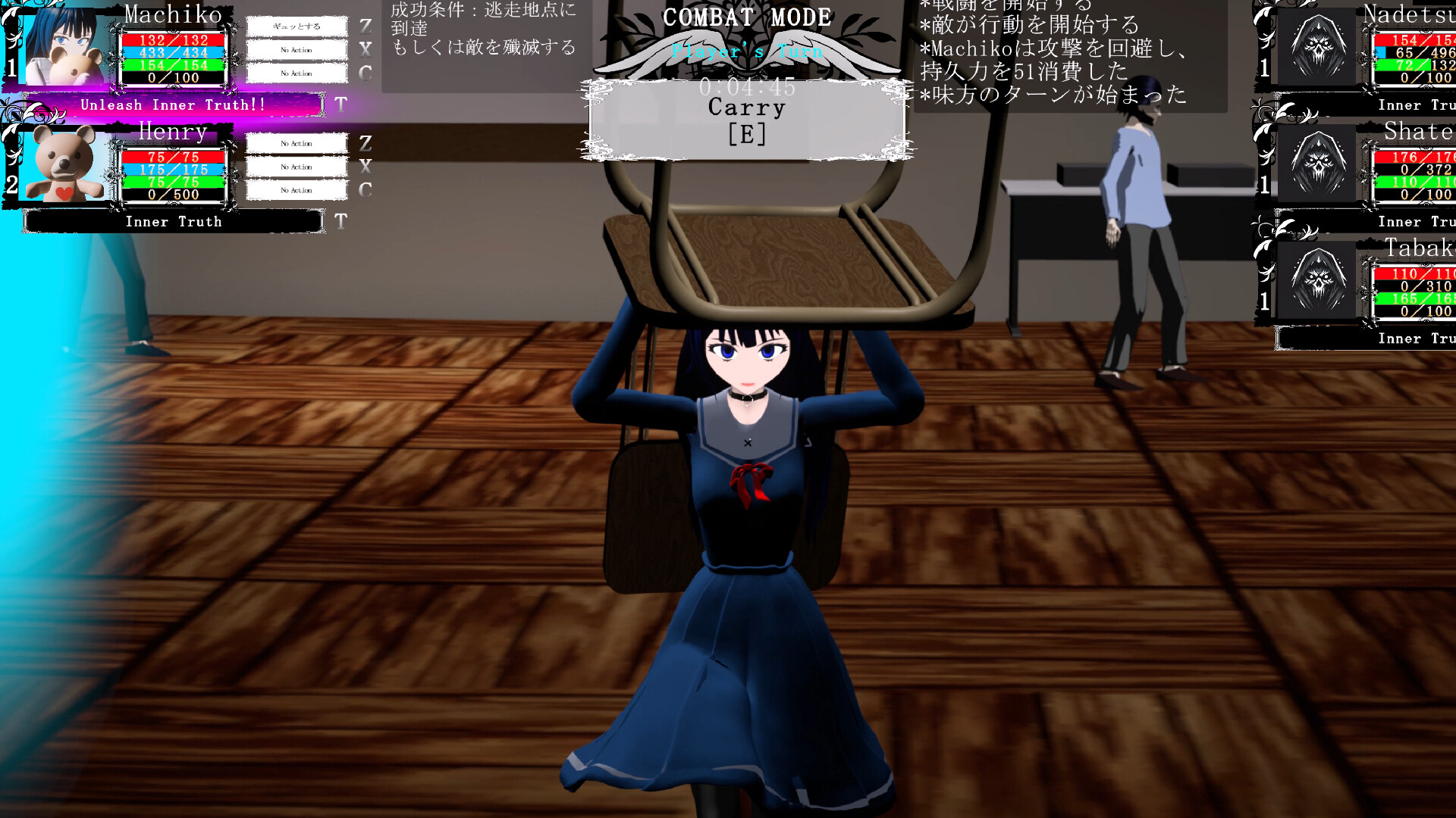 Inner Truth - Screenshot 12