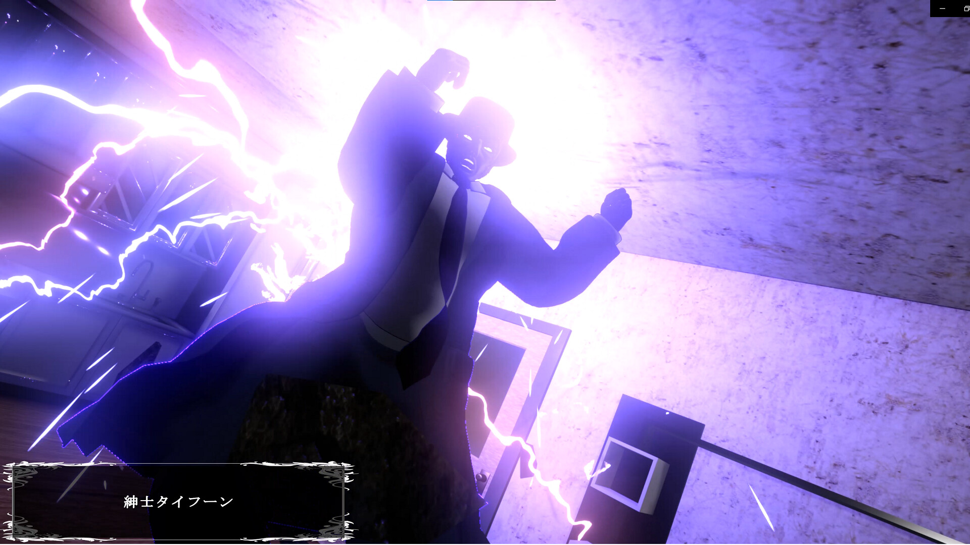 Inner Truth - Screenshot 5