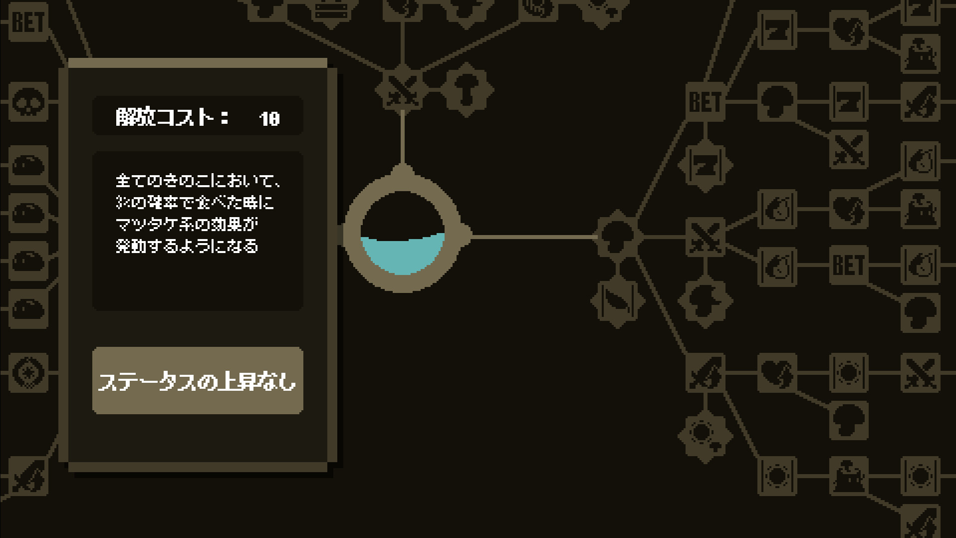 Jackpoison - Screenshot 4