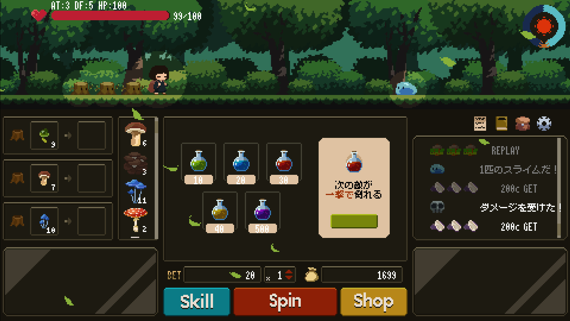 Jackpoison - Screenshot 5