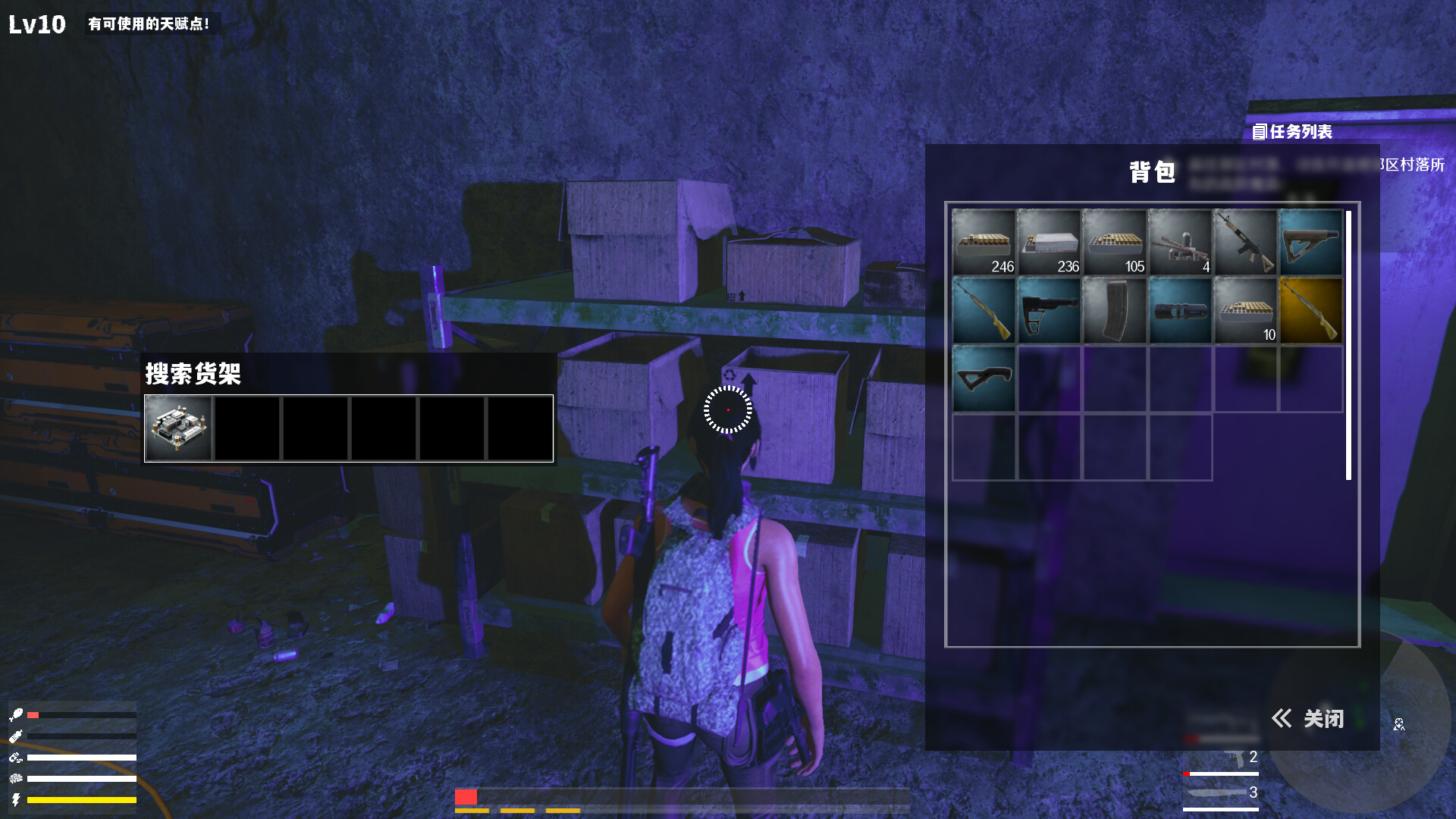 Apocalypse Survivor - Screenshot 1