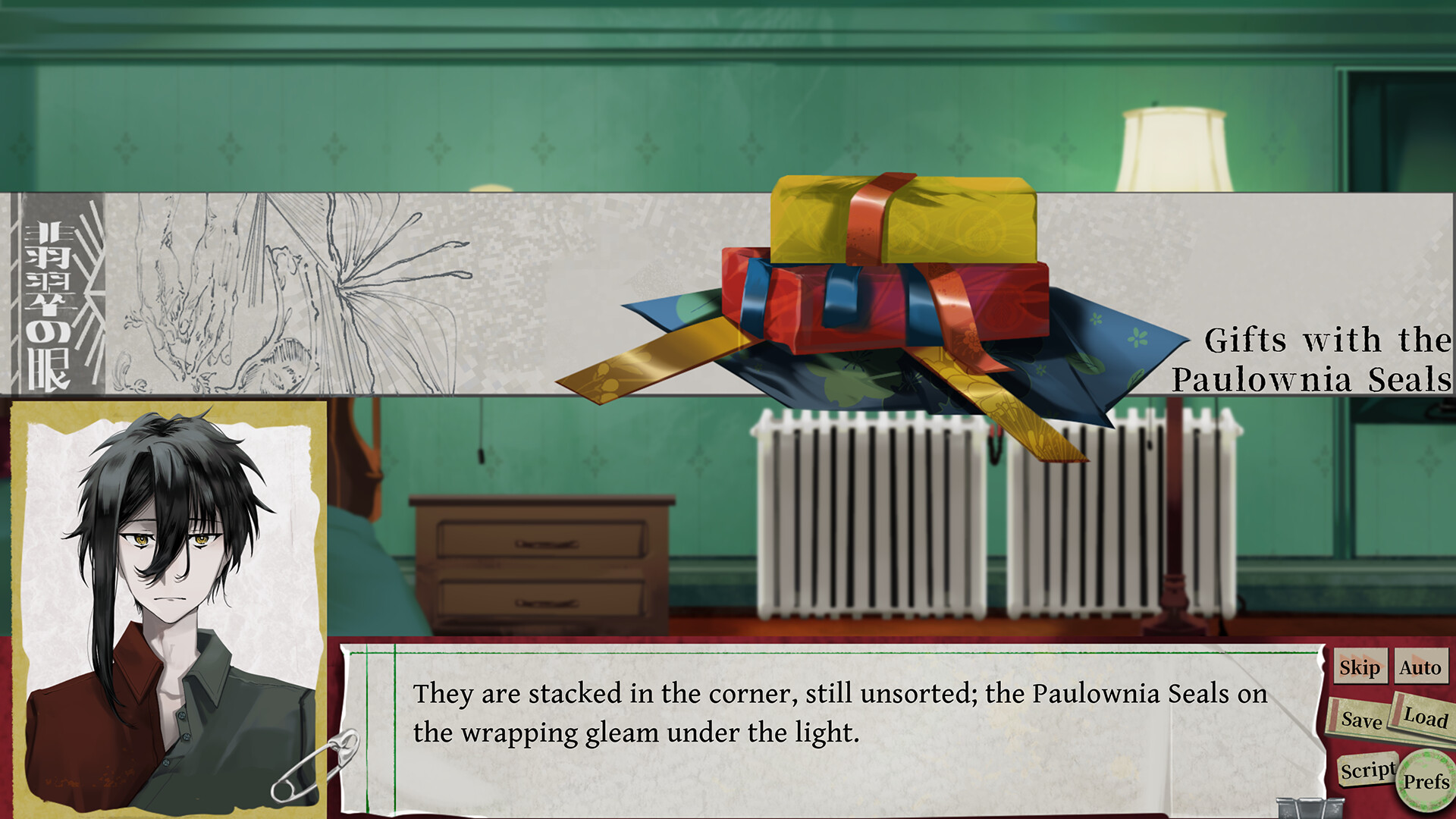 Taisho Romance Theatre - Screenshot 3