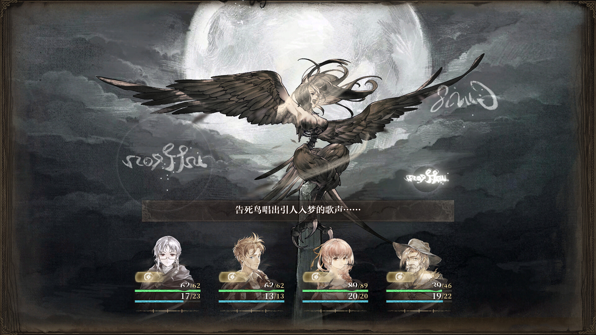 Ruina: Haito no Monogatari - Screenshot 5