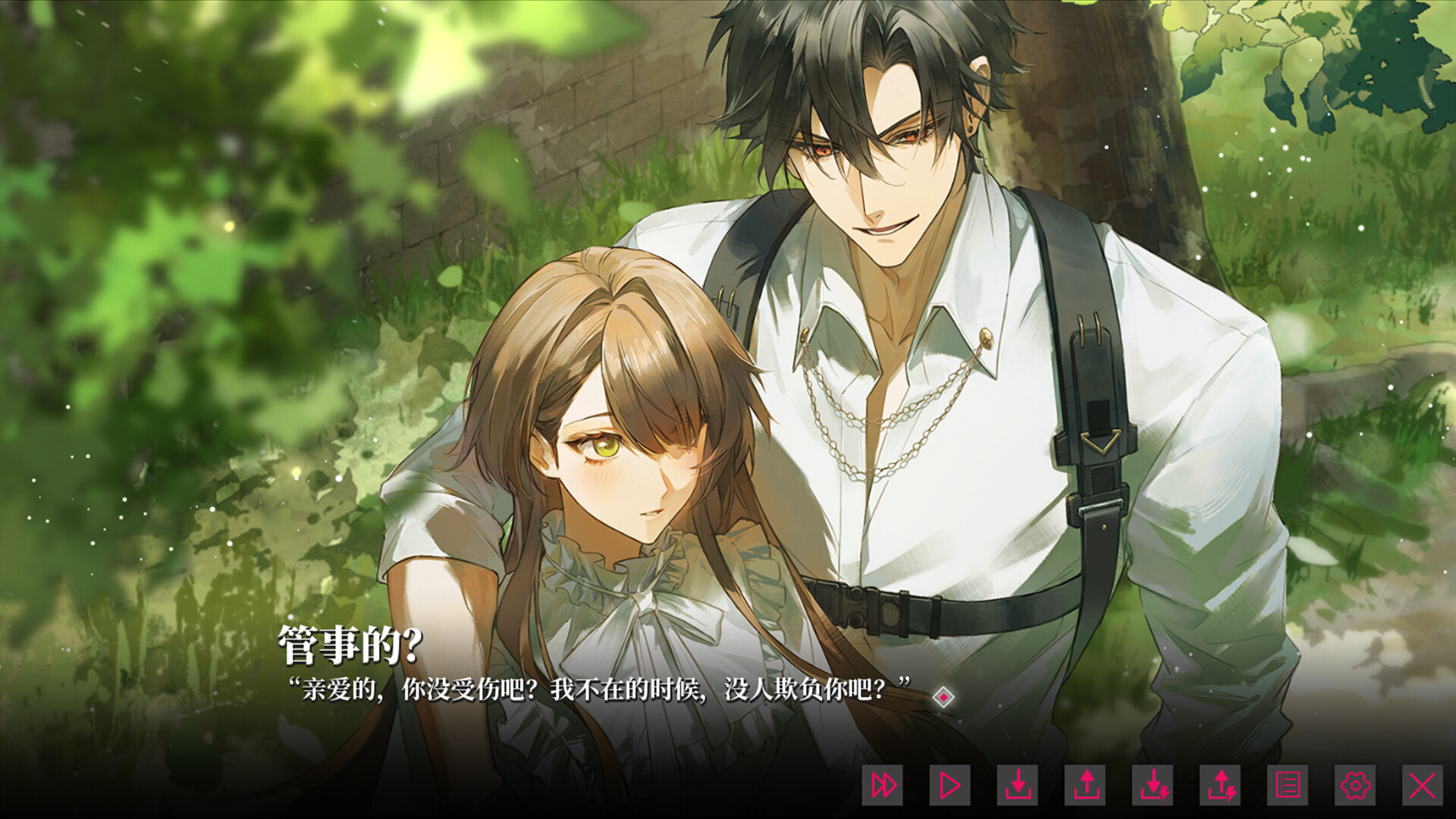 Love to Live - Screenshot 5