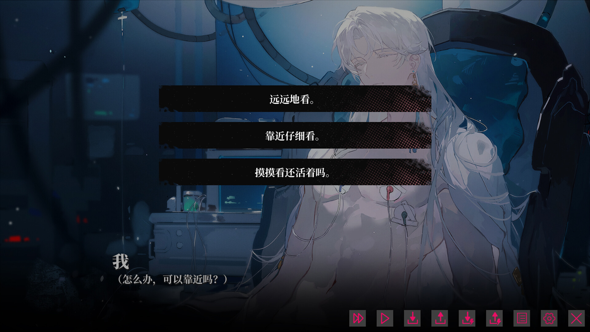 Love to Live - Screenshot 3