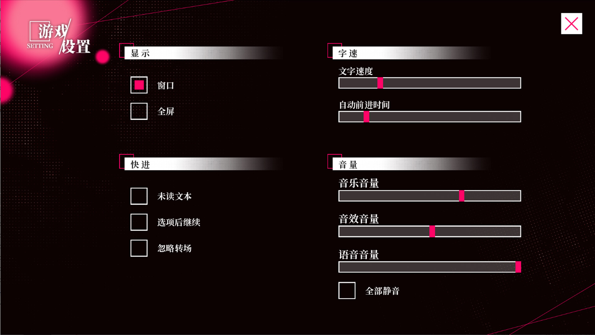 Love to Live - Screenshot 4