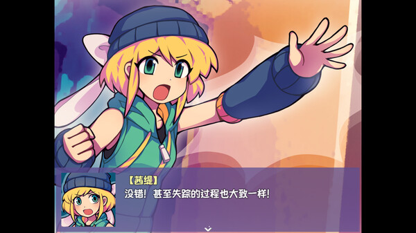 Ticy Adventure Club: Queen of the Spring - Screenshot 1