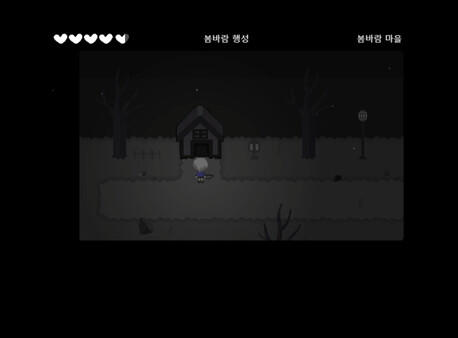 Jaesbich-ui Haengseong - Screenshot 7