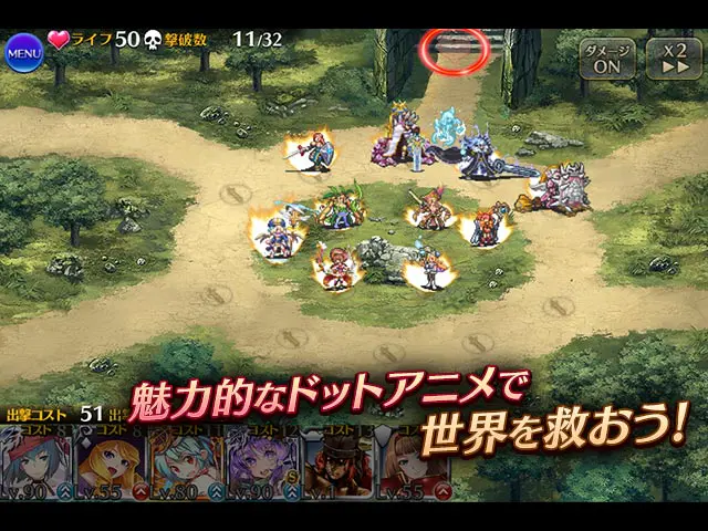 Sennen Sensou Aigis - Screenshot 1