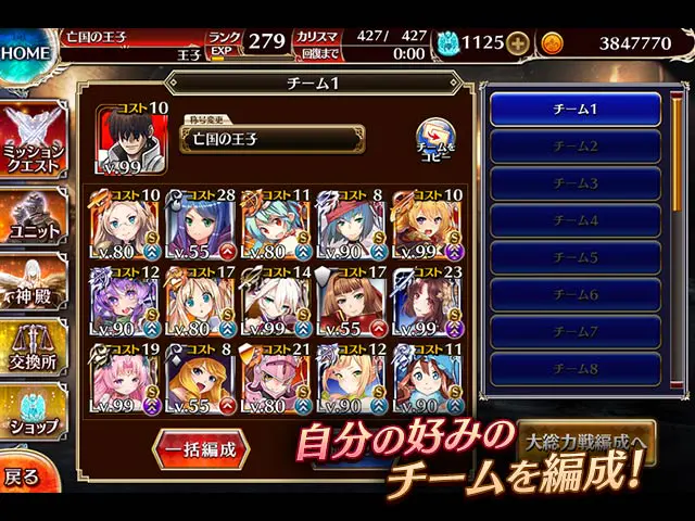 Sennen Sensou Aigis - Screenshot 5