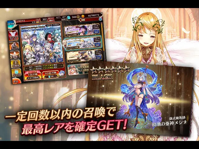 Sennen Sensou Aigis - Screenshot 6